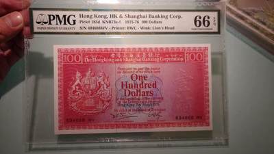 【世界钱币】微拍第179期暨2025年第18期  少量新品上架 1976年香港汇丰银行100元 荔枝红 PMG66E尾88