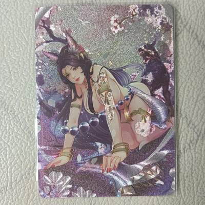 花开卡拍第22期（品控勿拍!!!收拍品，不寄存，运费5元，自制卡难免瑕疵，可能存在轻微撞角爆边等出厂瑕疵，品控介意勿拍！） - 燎原卡牌 焱卡文化 玲姐解语花十二生肖 戌狗，半粗（折光），共1张