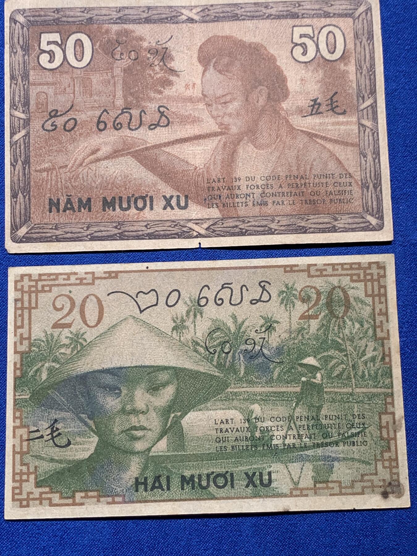 《竞宝斋》第382场 周日，周一，周二 3场连拍 （全场包邮） 法属印支东方汇理银行1939年纸币辅币一套，经典的汉字币