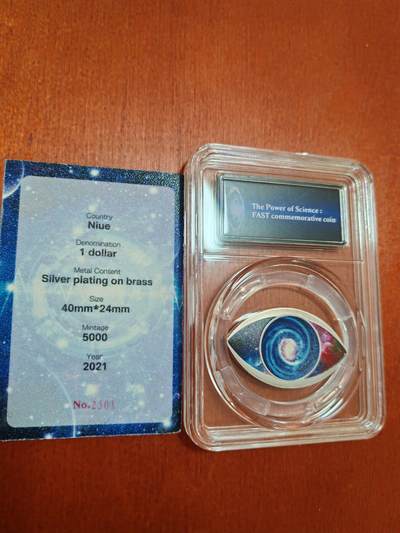长老汇蛇年精选第十二场拍卖 2021纽埃射电望远镜FAST1元彩色异形铜镀银币，封装，带证书