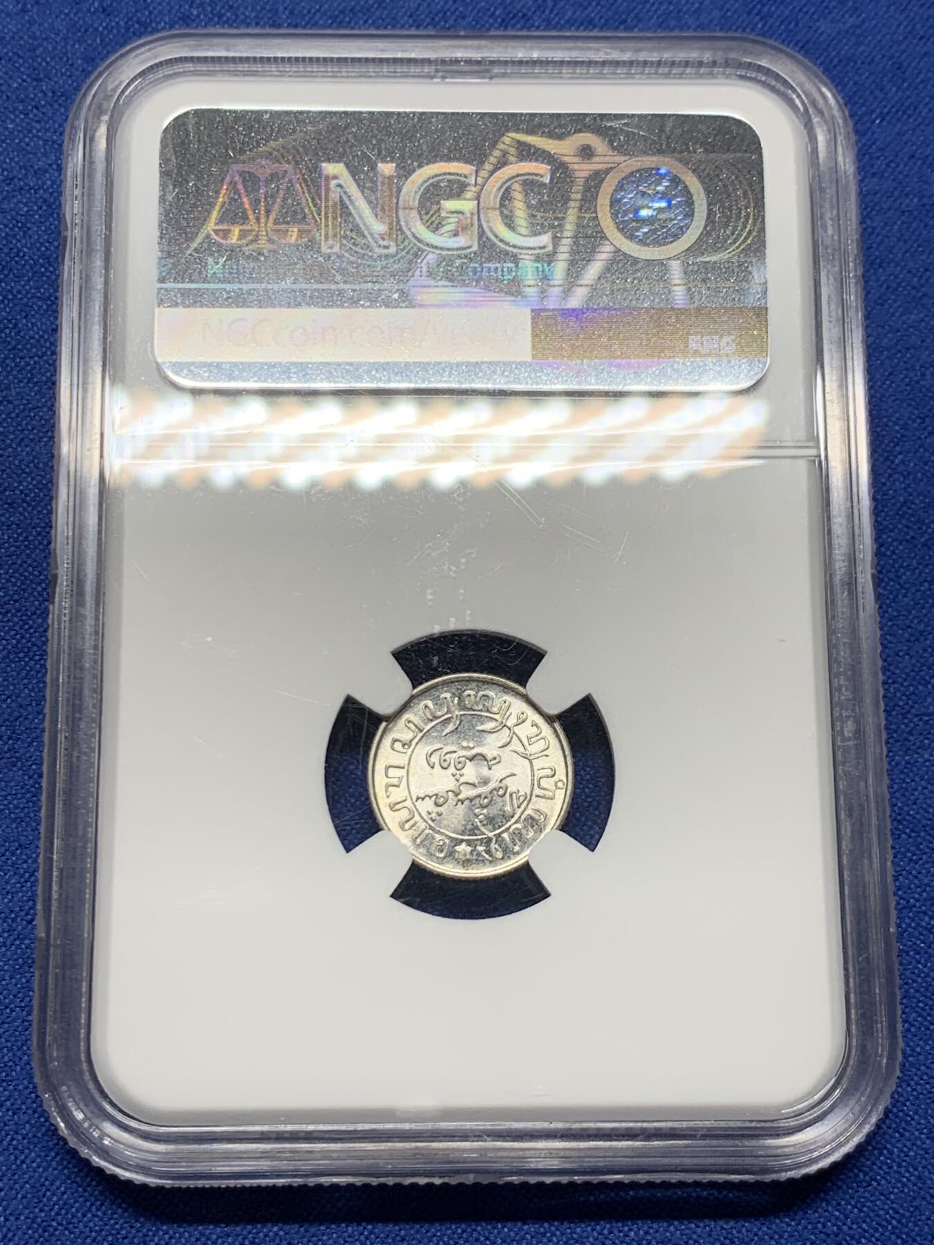 《竞宝斋》第382场 周日，周一，周二 3场连拍 （全场包邮） NGC MS66 荷属东印度群岛（现印尼）1945年1/10盾小银币 高分稀少 卷首彩