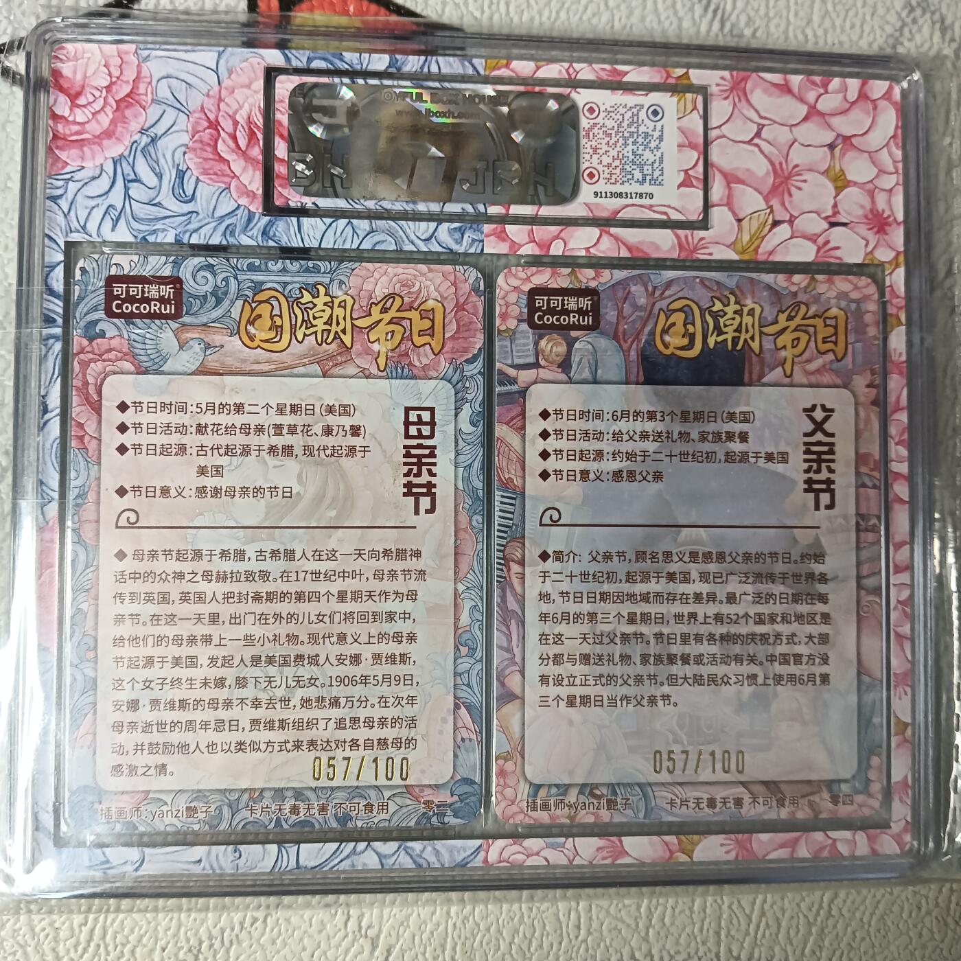 First