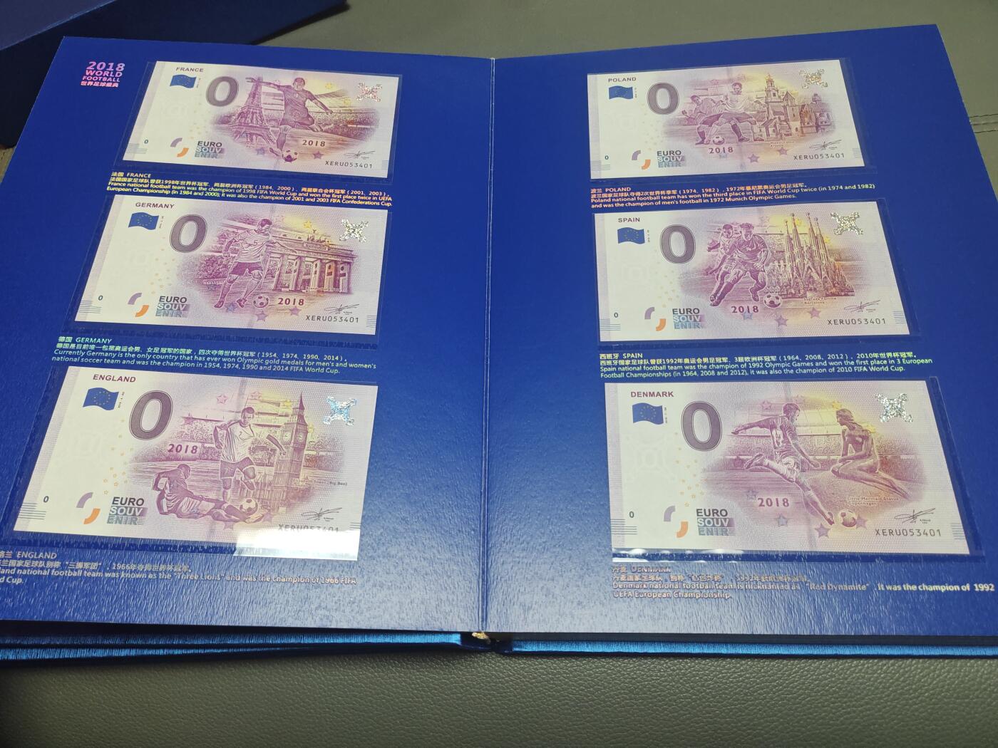 0欧元纪念钞 俄罗斯世界杯 官方正品 2018年 32国大全套 全同号  全新UNC 精装册 另含10卢布纸币及各国硬币