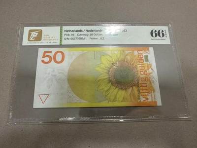 喜羊羊钱币收藏2025首拍 - 荷兰	P-96 1982年50盾			1170	1300	66E				0577398681