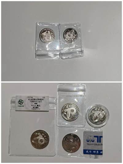 钞品天下  最后的邮票场 - 反法西斯战争胜利70周年纪念币六枚