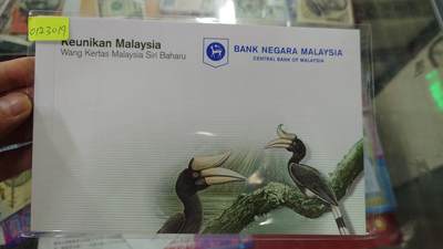 【世界钱币】微拍第179期暨2025年第18期  少量新品上架 2012年马来西亚1+5林吉特 塑料钞 首发AA冠两张全同号 全新绝品无47尾号019 原装册