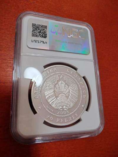 长老汇蛇年精选第十二场拍卖 2008白俄罗斯猞猁母子20卢布精制银币，镶嵌施华洛水晶，NGC PF69UC，发行量8000，更高3枚