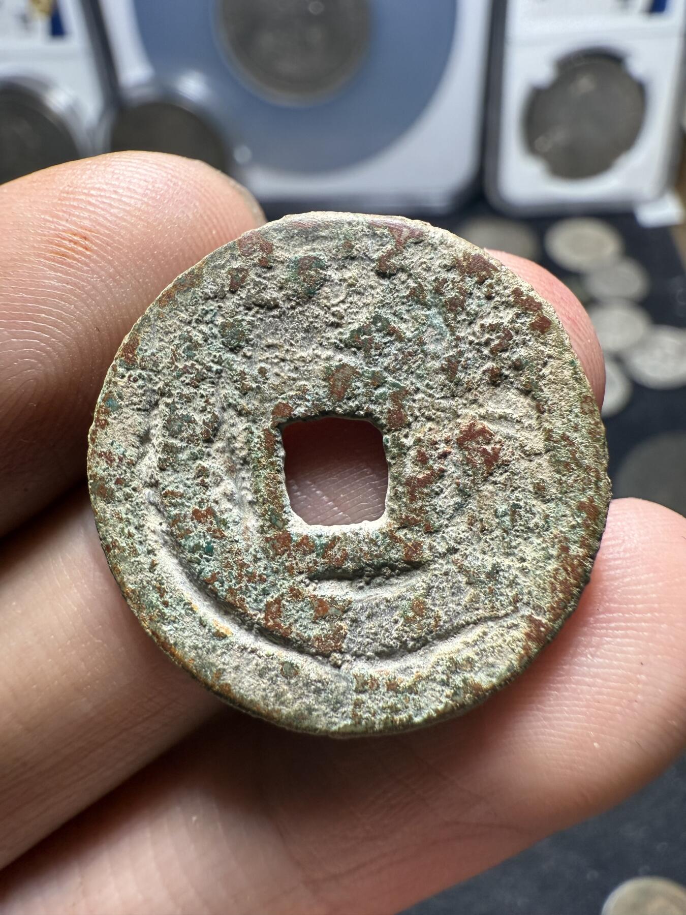 南宋泉阁俄币 外币 国币 专场第十期【送拍无额外佣金】 唐 突厥汗国 突骑施汗钱 24 大样 偏厚 原味未清理 字口还行 通货好品