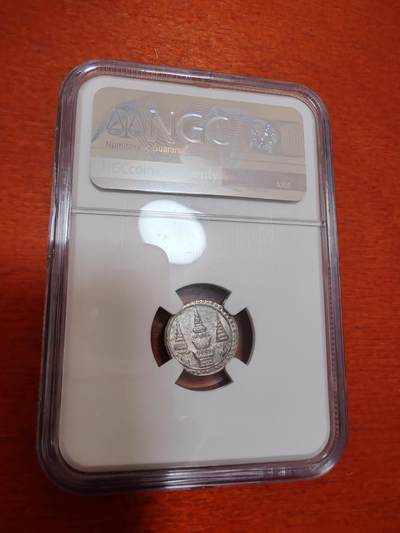 长老汇蛇年精选第十二场拍卖 1869泰国拉玛五世1/8株银币，NGC MS62分