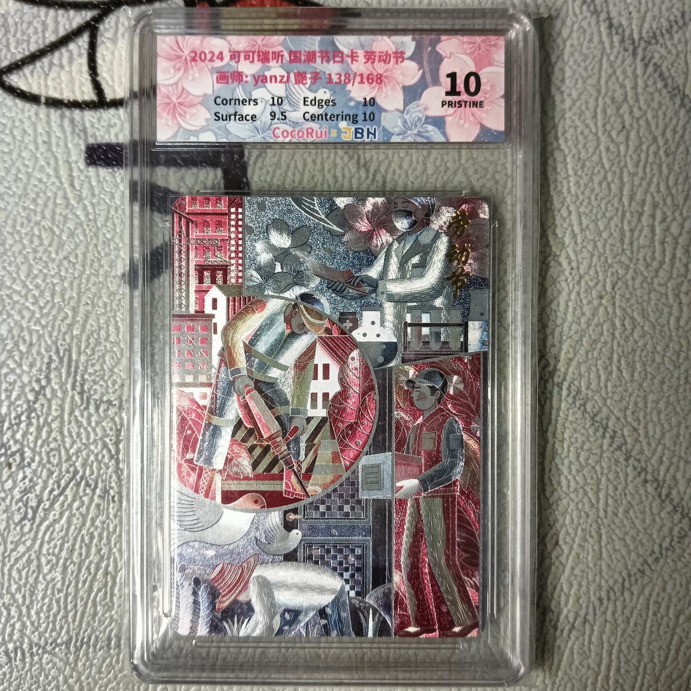 First