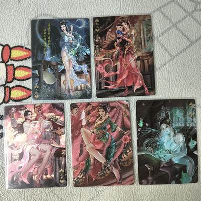 花开卡拍第22期（品控勿拍!!!收拍品，不寄存，运费5元，自制卡难免瑕疵，可能存在轻微撞角爆边等出厂瑕疵，品控介意勿拍！） - 卡玩帕克聊斋志异 单卡5张