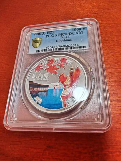 长老汇蛇年精选第十二场拍卖  2013日本地方自治60周年广岛县1000日元彩色精制银币，PCGS PR70DCAM