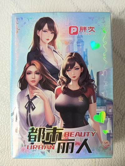 花开卡拍第22期（品控勿拍!!!收拍品，不寄存，运费5元，自制卡难免瑕疵，可能存在轻微撞角爆边等出厂瑕疵，品控介意勿拍！） - 清凉盲盒妹卡都市丽人一盒，全新未拆封