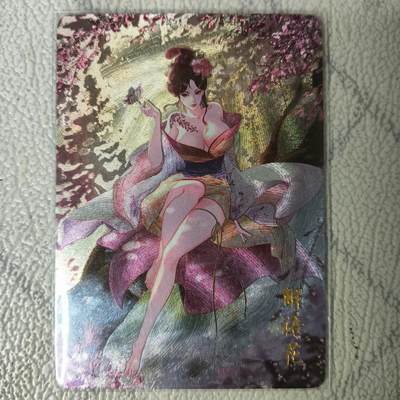 花开卡拍第22期（品控勿拍!!!收拍品，不寄存，运费5元，自制卡难免瑕疵，可能存在轻微撞角爆边等出厂瑕疵，品控介意勿拍！） - 燎原卡牌 焱卡文化 玲姐解语花预告卡，半粗（折光），1张