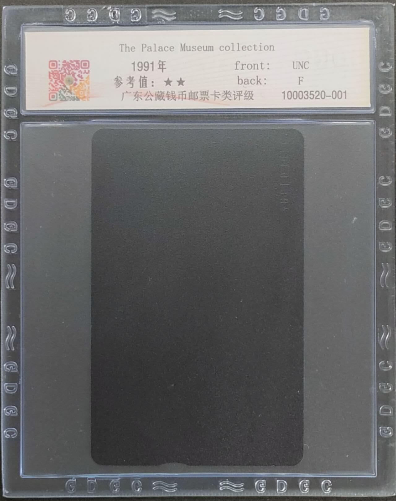 First