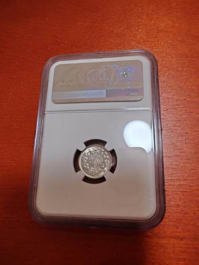 长老汇蛇年精选第十二场拍卖 1902加拿大爱德华七世5分银币，NGC MS62分，首年版