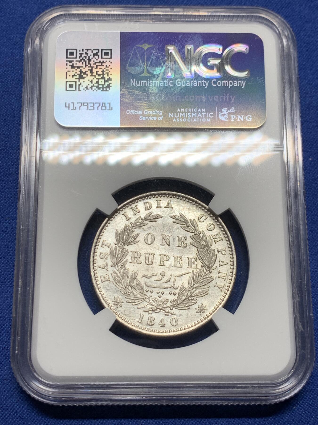 《竞宝斋》第382场 周日，周一，周二 3场连拍 （全场包邮） NGC AU58 英属印度1840年双辫1卢比银币 维多利亚女王 原光好品 有所低评
