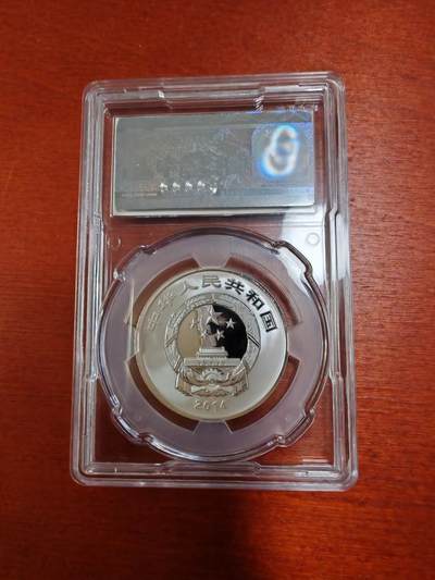 长老汇蛇年精选第十二场拍卖 2014中国西湖美景4枚彩色精制银币，面值5元，中金封装