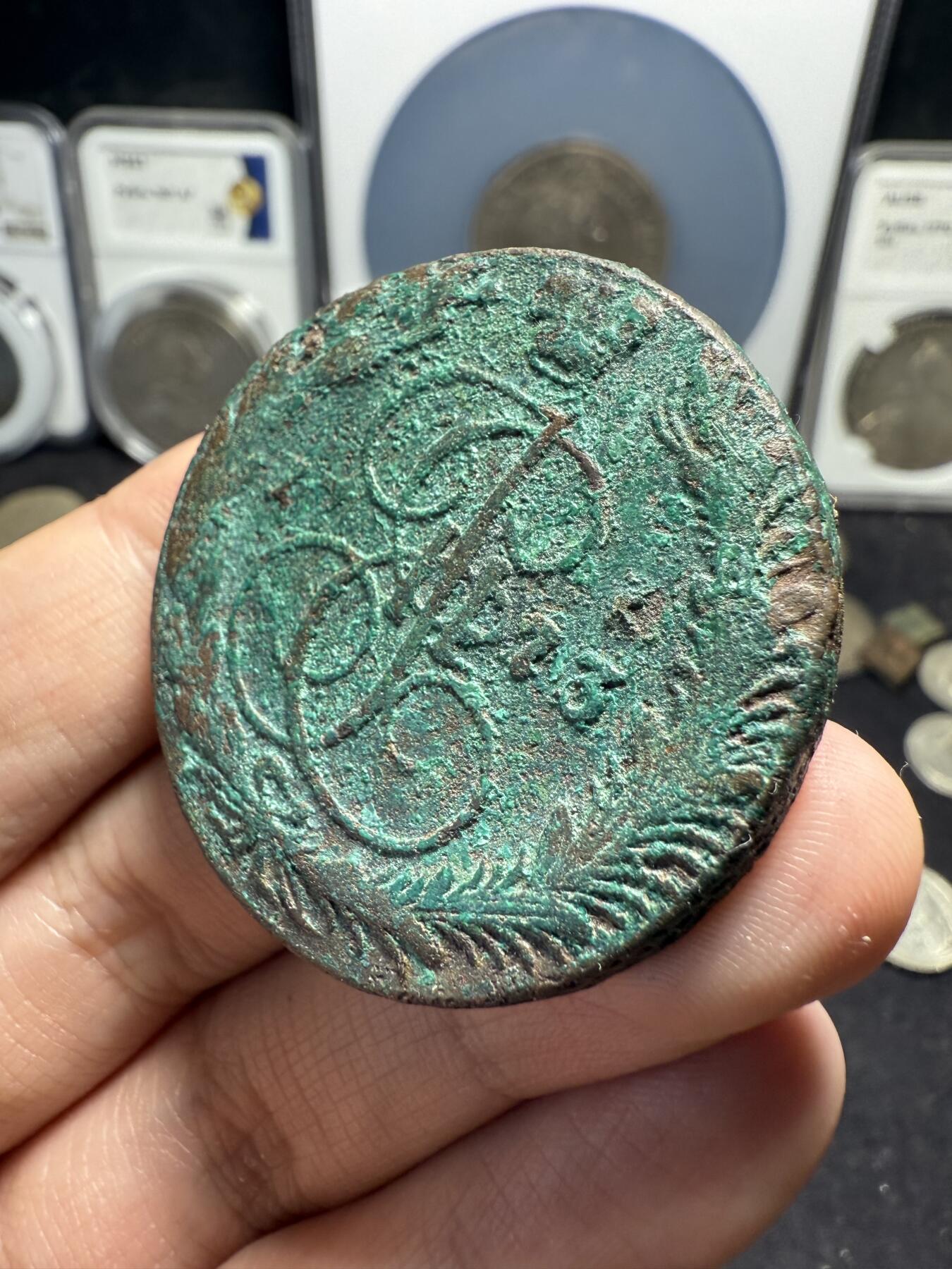 南宋泉阁俄币 外币 国币 专场第十期【送拍无额外佣金】 沙俄 1773年 叶卡捷琳娜二世5戈比 EM厂 背后有伤 通货