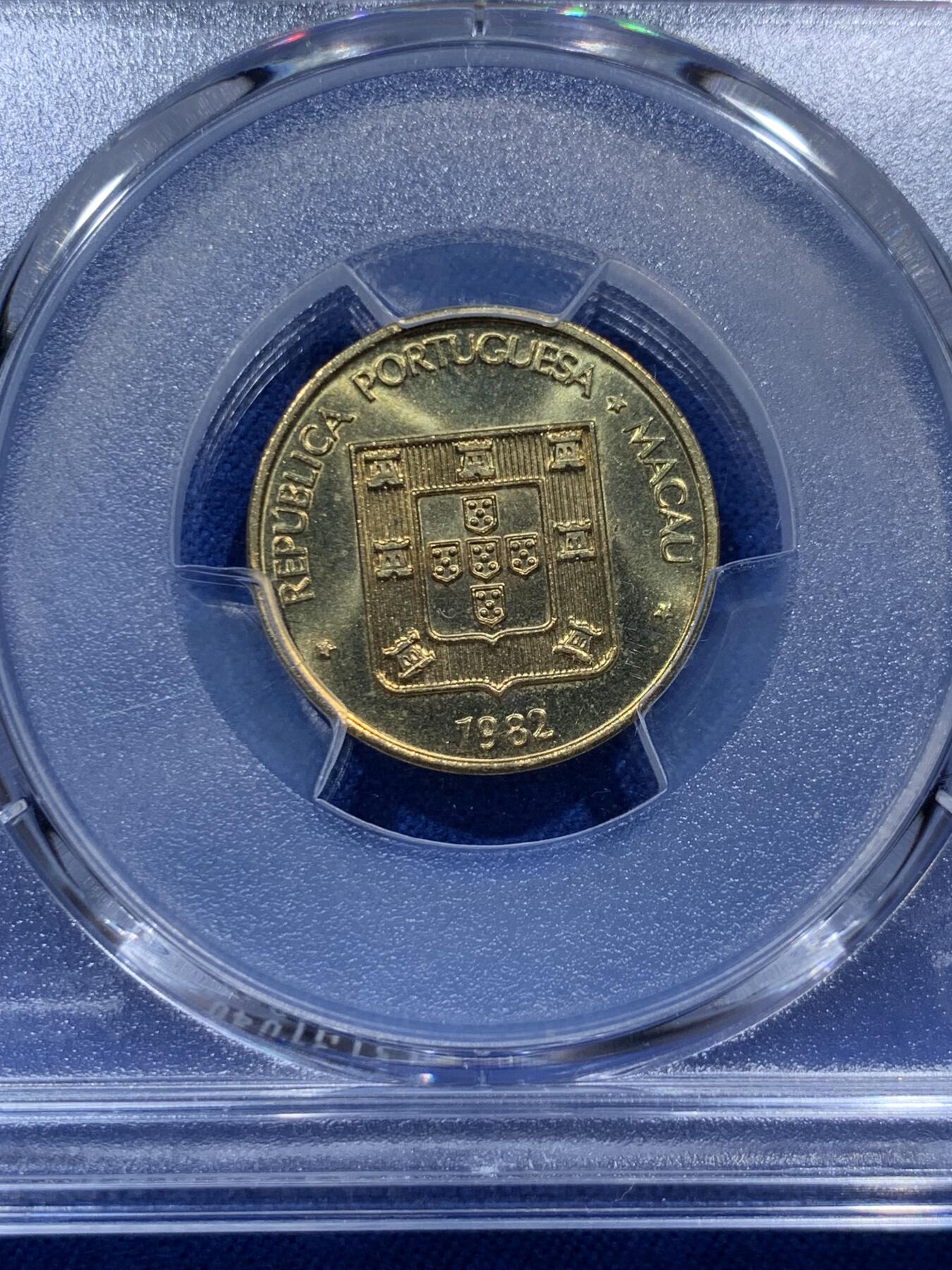 《竞宝斋》第382场 周日，周一，周二 3场连拍 （全场包邮） PCGS MS66 中国澳门1982年禄字二毫 吉祥文化 热门品种
