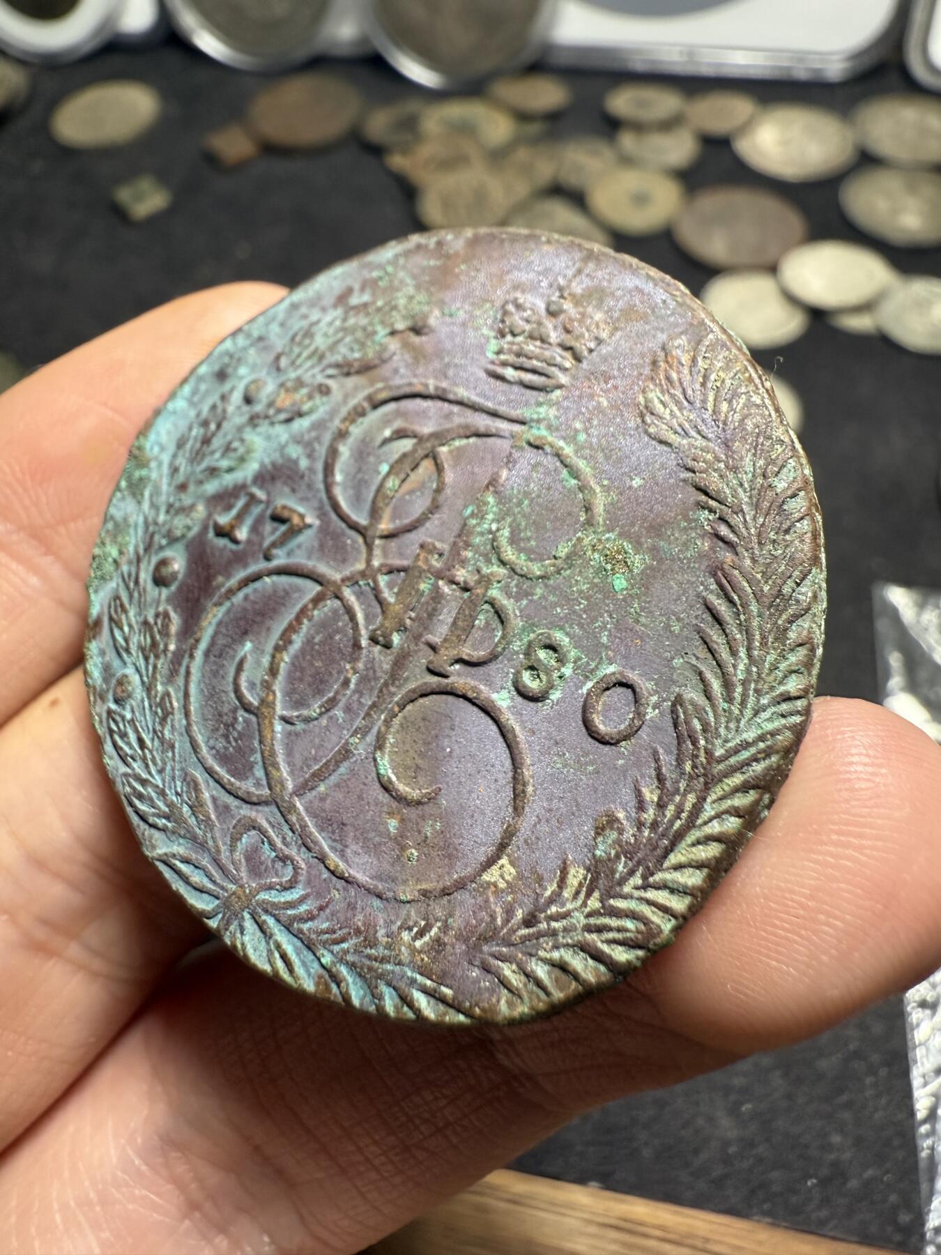 南宋泉阁俄币 外币 国币 专场第十期【送拍无额外佣金】 沙俄 1780年 叶卡捷琳娜二世5戈比 EM厂 生美好品 未清理 高点磨损不大