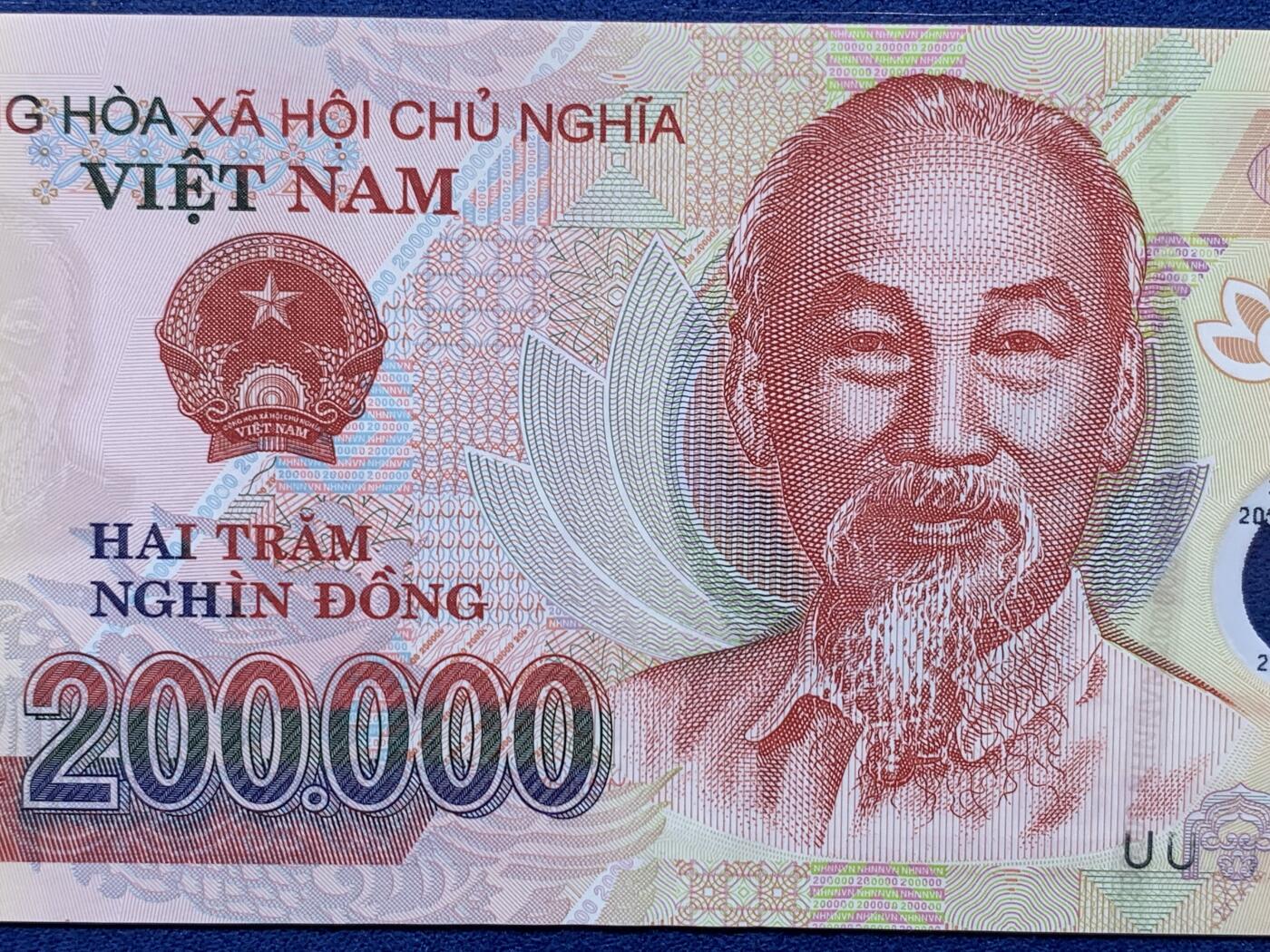 《竞宝斋》第382场 周日，周一，周二 3场连拍 （全场包邮） TQG 65EPQD 越南 2019 20万盾塑料错钞，序列号错误，号码打漏，稀少品种