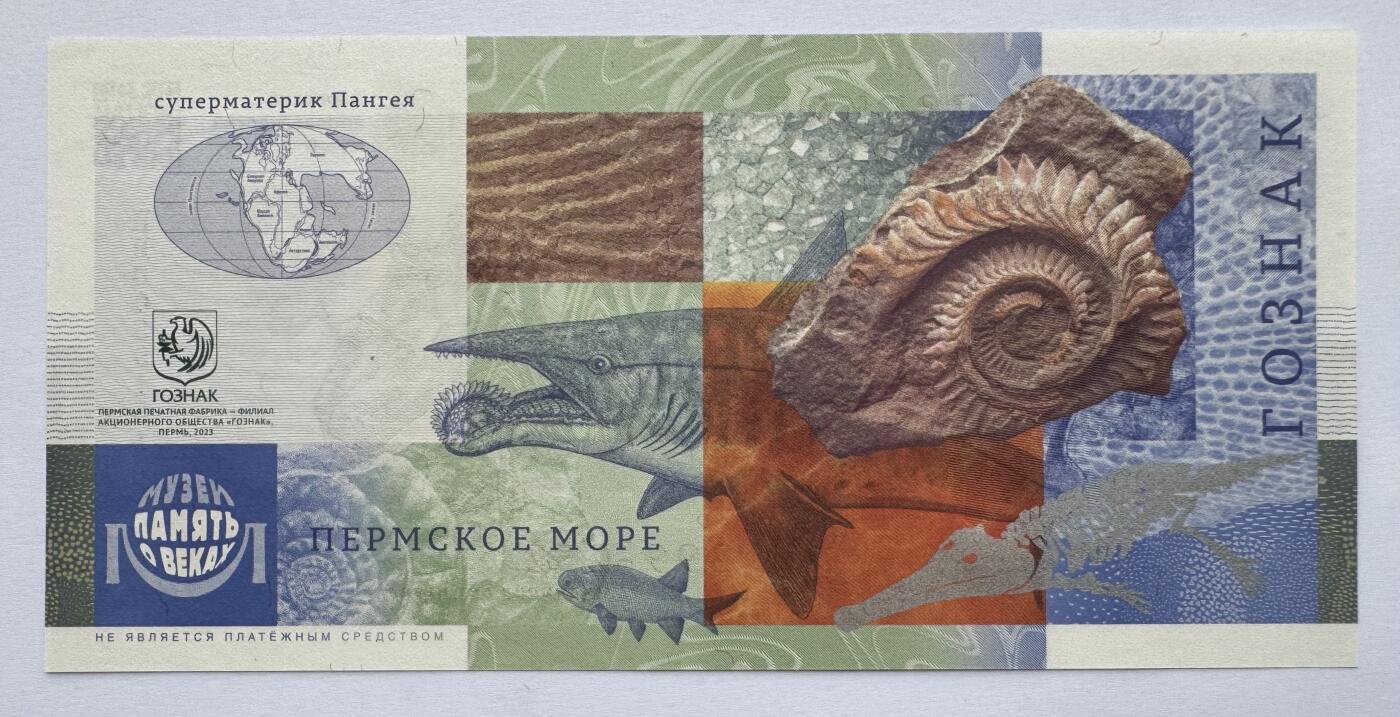 2025第14场（总第214期）：精品测试钞、纪念券、外钞、连体钞综合场