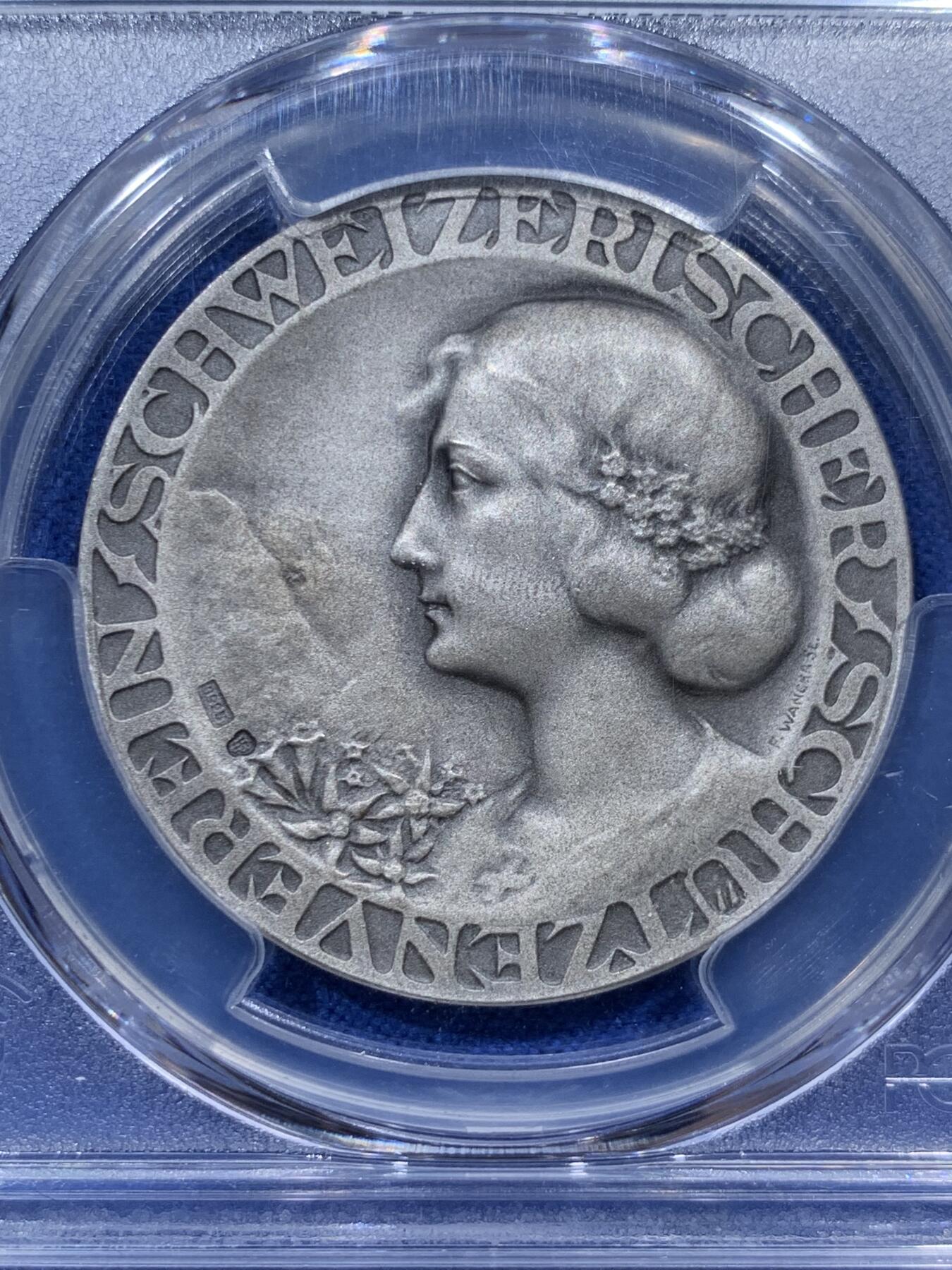 《竞宝斋》第382场 周日，周一，周二 3场连拍 （全场包邮） PCGS SP65 瑞士1920-30年代射击节女神银章 经典品种 顶级品相状态