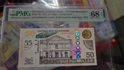 【世界钱币】微拍第179期暨2025年第18期  少量新品上架 【一口价已售出】2012年苏里南50元 纪念钞PMG68E 无47