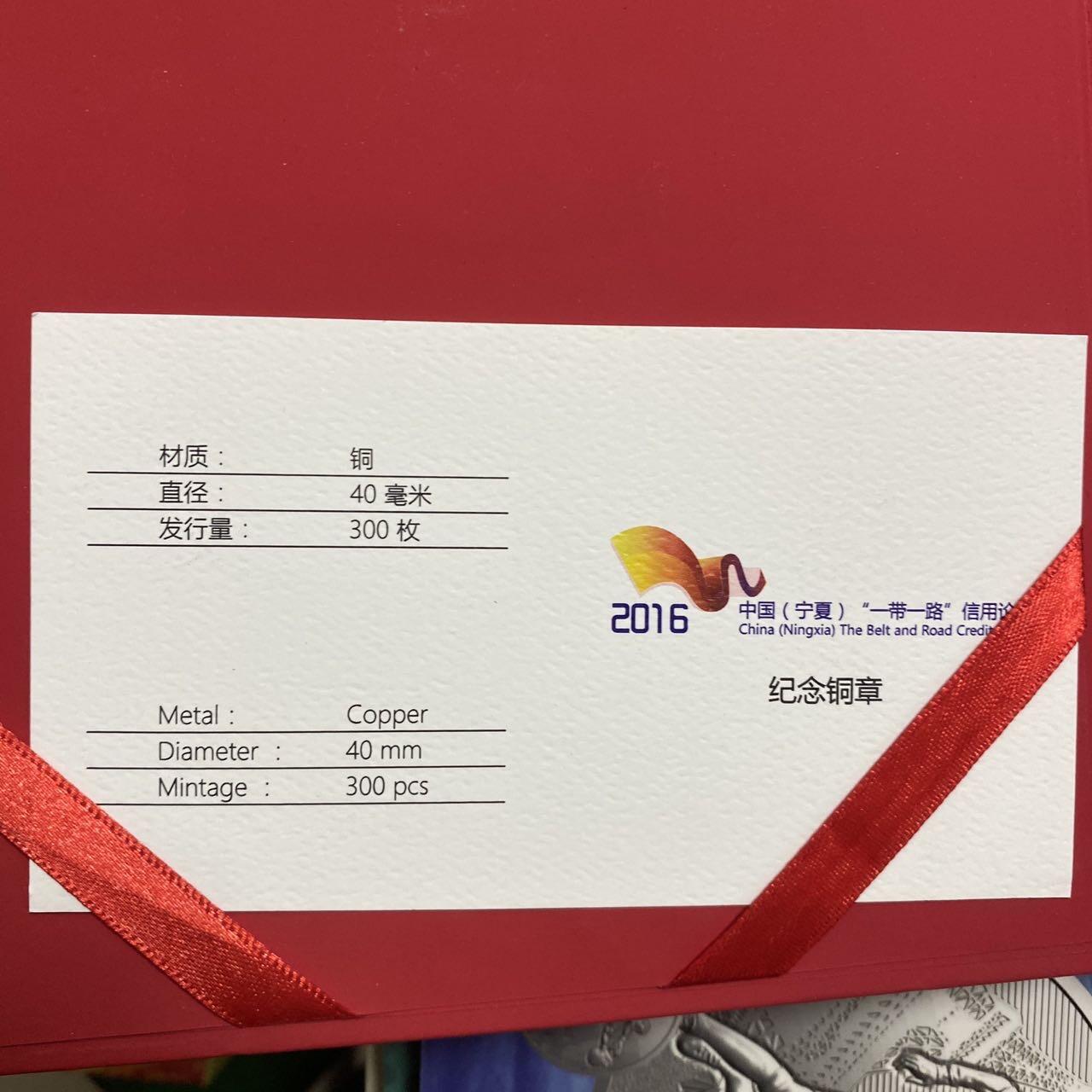 康怡轩钱币【世界各国流通币 纪念章 专场】第411期