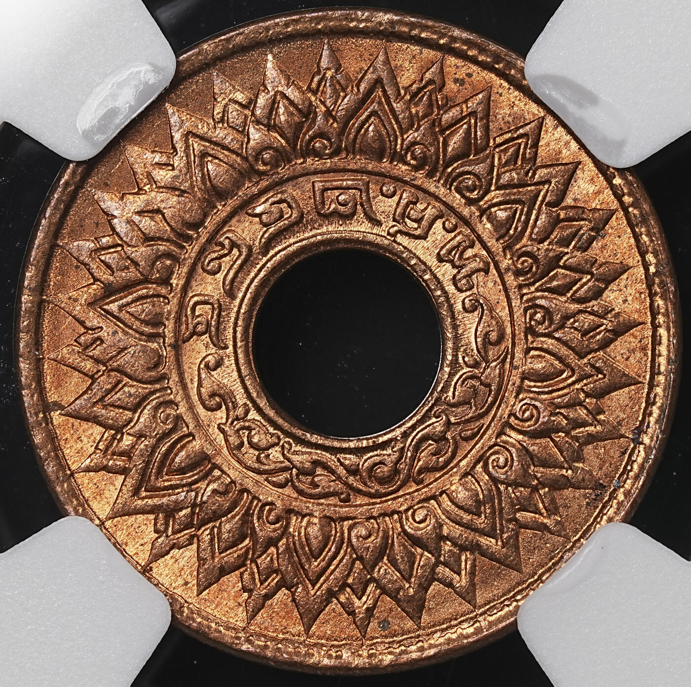 修遠堂世界钱币第七十期 NGC MS65RB 1941年泰国中孔1萨当铜币