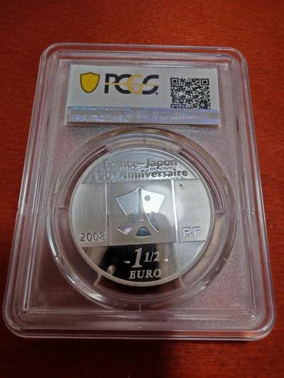 长老汇蛇年精选第十二场拍卖 2008法国法日友好1.5欧元精制银币，PCGS PR67DCAM，更高4枚