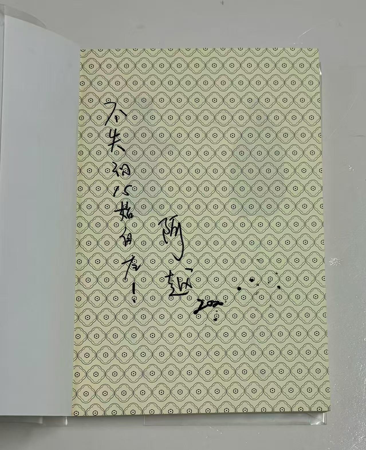 零元拍：著名作家 阿越 亲笔签名著书《新宋》9-12册大结局珍藏版，共四册，今天拍的第12册。