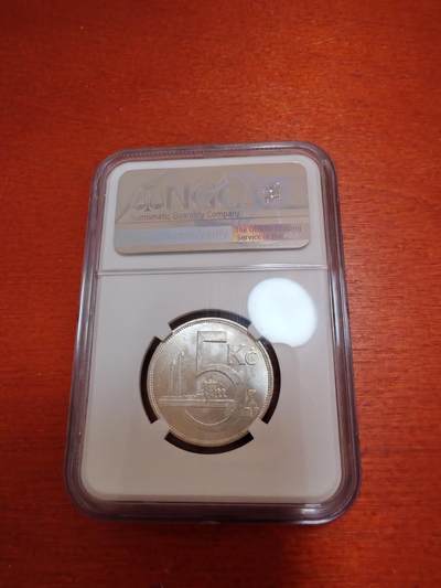 长老汇蛇年精选第十二场拍卖 1929捷克斯洛伐克共和国5克朗银币，NGC MS63，亚军分