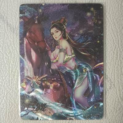 花开卡拍第22期（品控勿拍!!!收拍品，不寄存，运费5元，自制卡难免瑕疵，可能存在轻微撞角爆边等出厂瑕疵，品控介意勿拍！） - 燎原卡牌 焱卡文化 玲姐解语花十二生肖 午马，半粗（折光），共1张