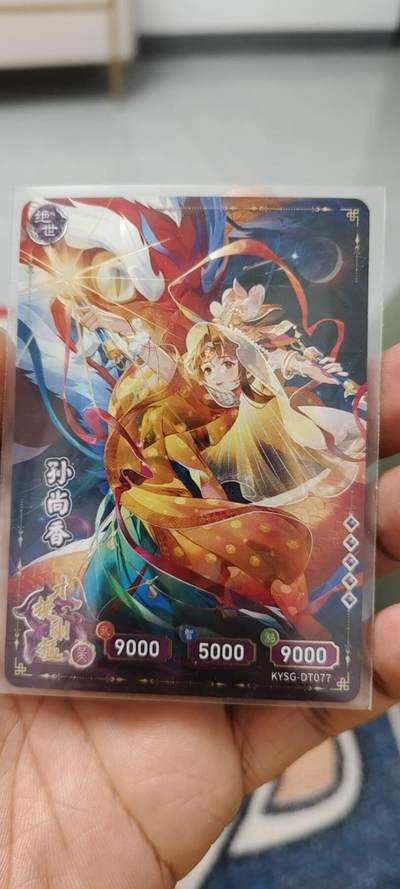 秋原瞳的小店第14期（西游路上路漫漫，风雨漂泊师徒情） - 卡游三国橡皮人绝世隐藏孙尚香