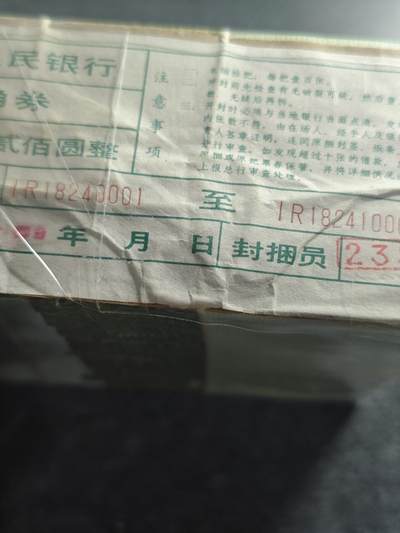 8002爱冠捆 - 8002爱冠捆