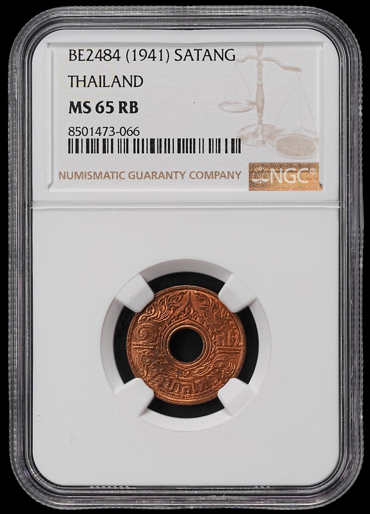 修遠堂世界钱币第七十期 NGC MS65RB 1941年泰国中孔1萨当铜币