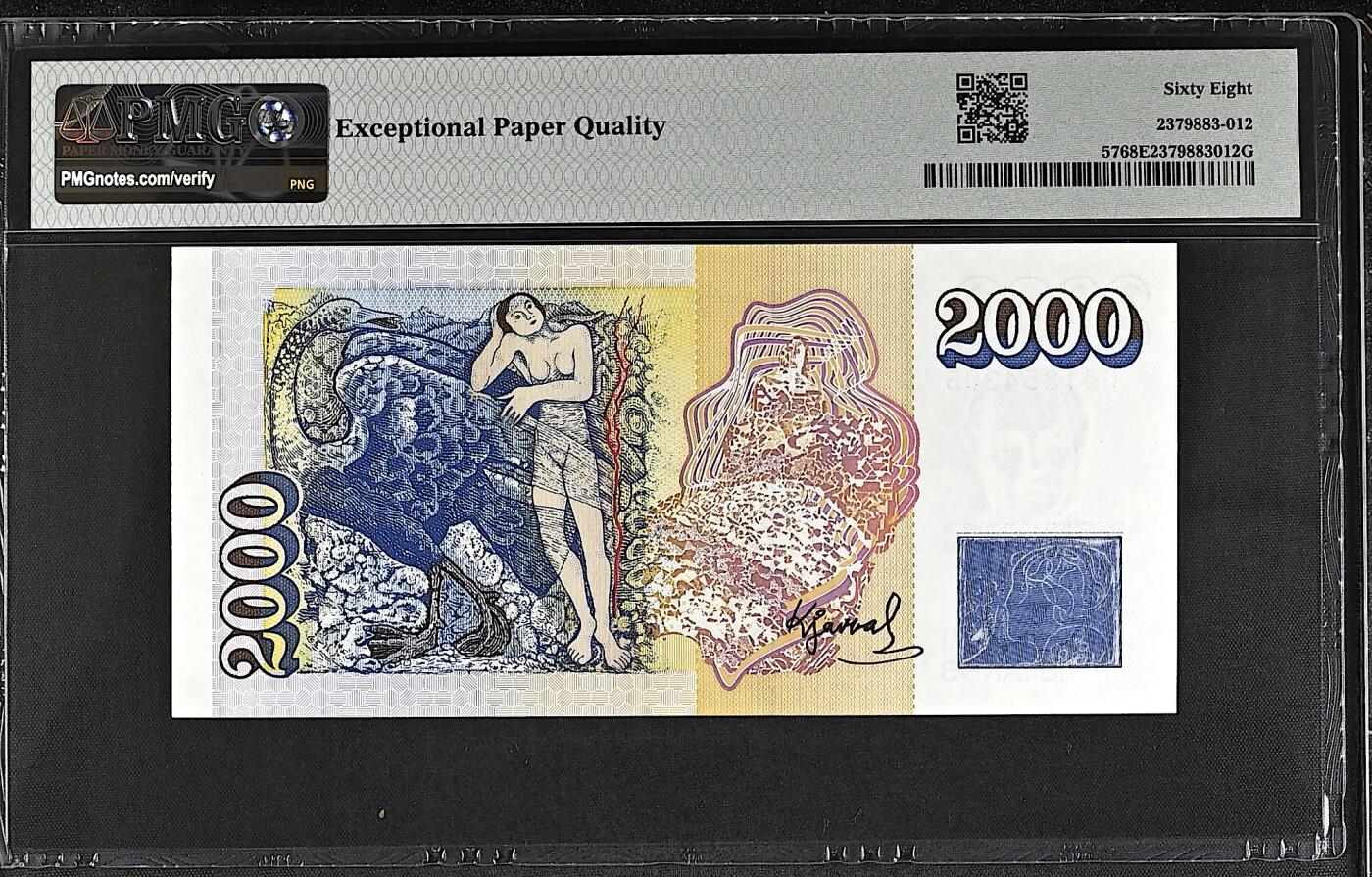 《艾美收藏》周日外币畅拍场 冰岛2000克朗 PMG68E 1986年 冰岛画家卡瓦尔 冠军分