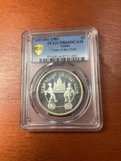 长老汇蛇年精选第十二场拍卖 AH1401-1981苏丹国际儿童年5镑精制银币，PCGS PR66DCAM