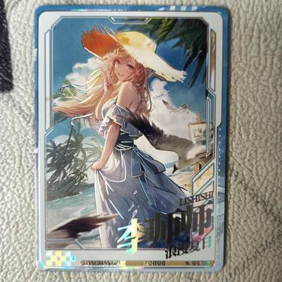 花开卡拍第22期（品控勿拍!!!收拍品，不寄存，运费5元，自制卡难免瑕疵，可能存在轻微撞角爆边等出厂瑕疵，品控介意勿拍！） - 趣卡社 李师师 皮肤卡1张 中高卡位