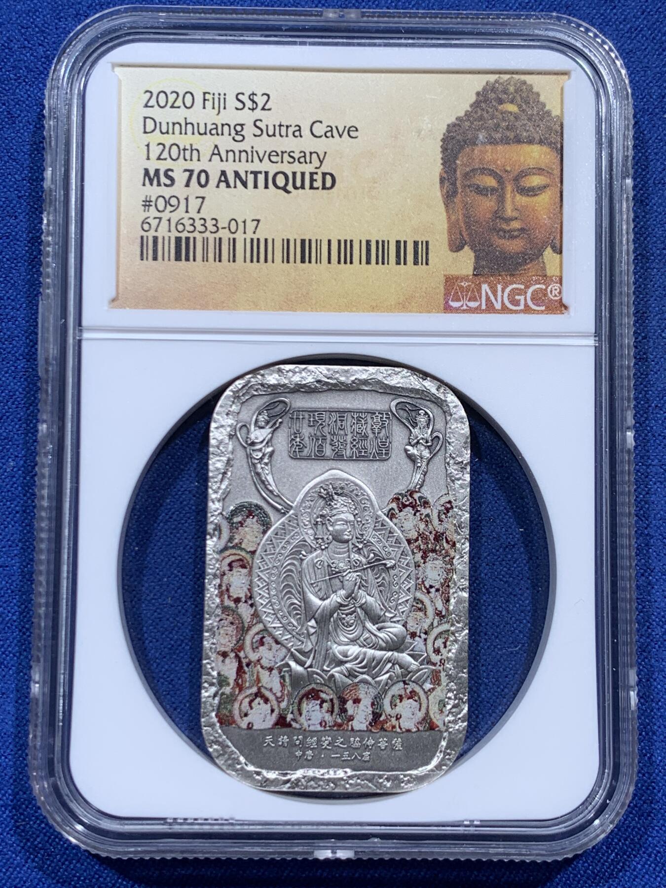 《竞宝斋》第382场 周日，周一，周二 3场连拍 （全场包邮） NGC MS70ANTIQUED 斐济2020年敦煌石窟120周年2元银币 1盎司 999银 佛像标签