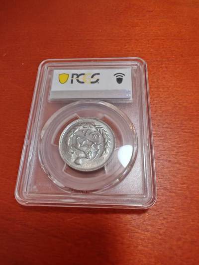 长老汇蛇年精选第十二场拍卖 SH1357（1978）伊朗王国20里亚尔铜镍币，PCGS MS65，唯二冠军分