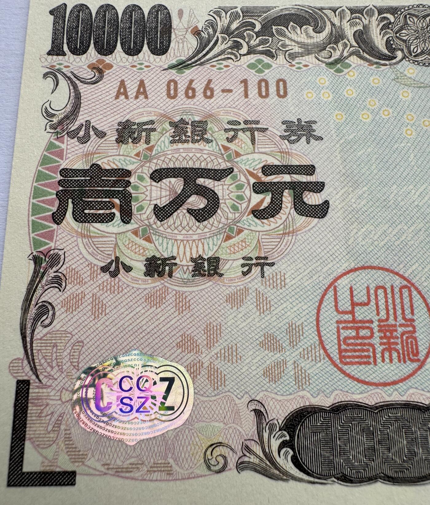 First