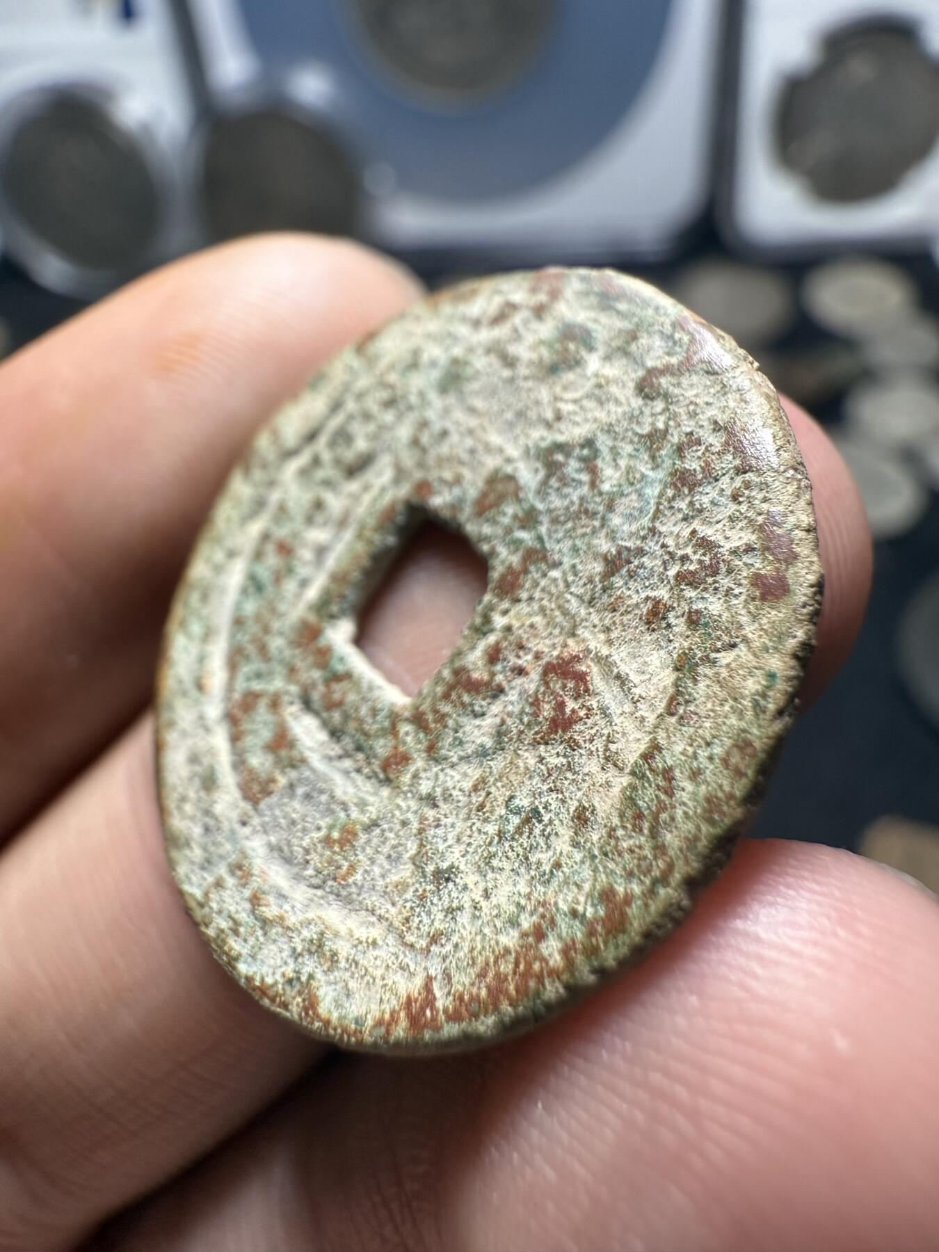 南宋泉阁俄币 外币 国币 专场第十期【送拍无额外佣金】 唐 突厥汗国 突骑施汗钱 24 大样 偏厚 原味未清理 字口还行 通货好品