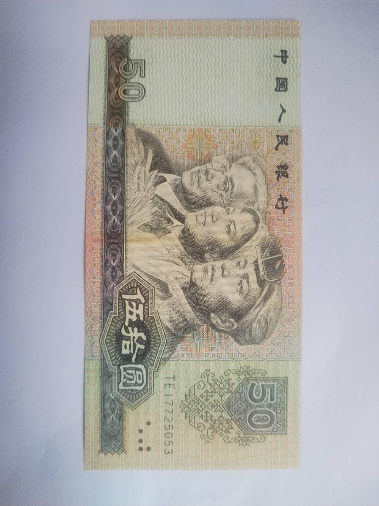 First