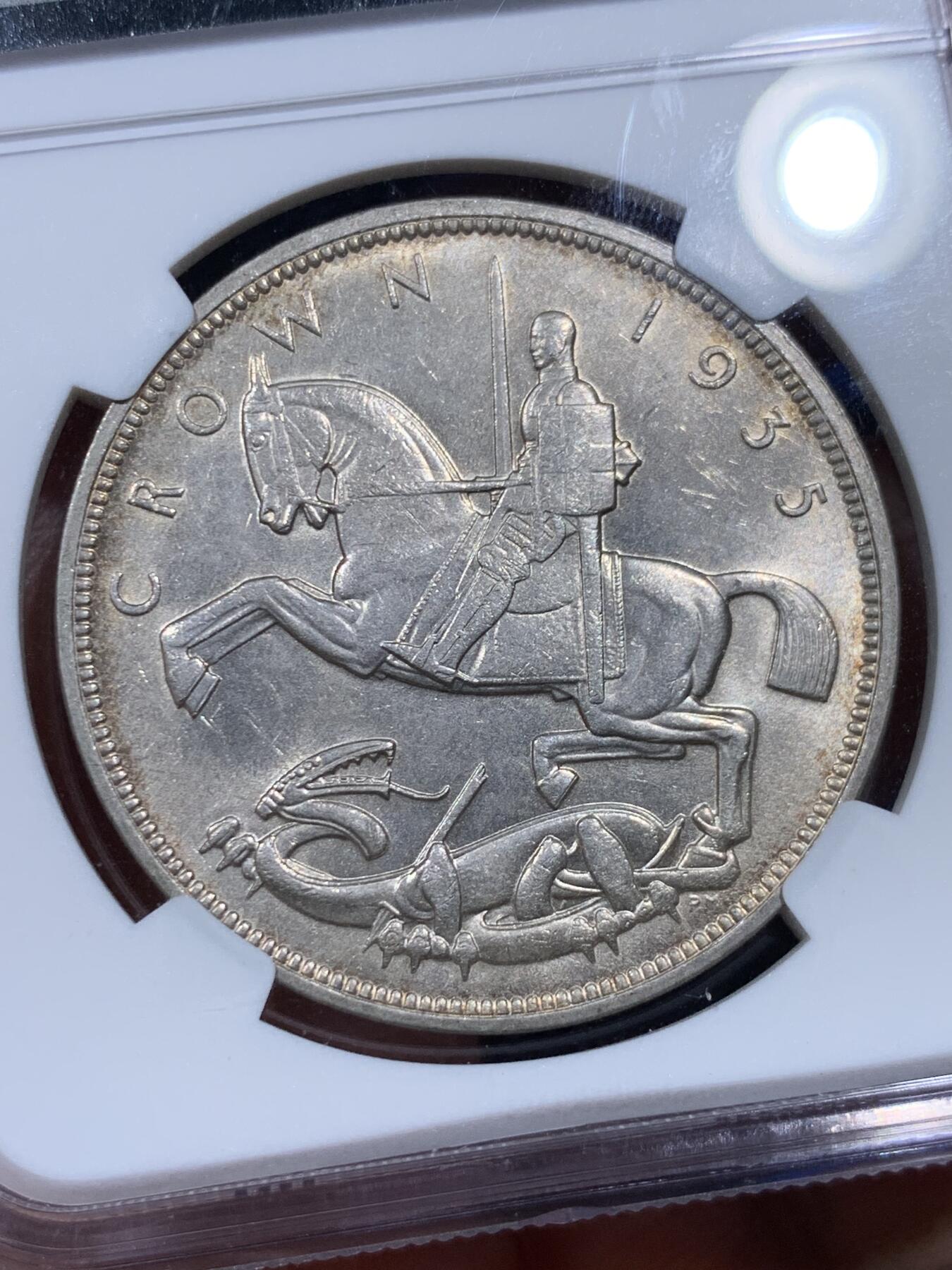 《竞宝斋》第382场 周日，周一，周二 3场连拍 （全场包邮） NGC MS64 英国 1935年 乔治五世木马剑1克朗银币