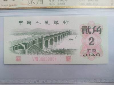 纸币专场 漏色大桥。