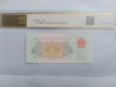 纸币专场 漏色大桥。