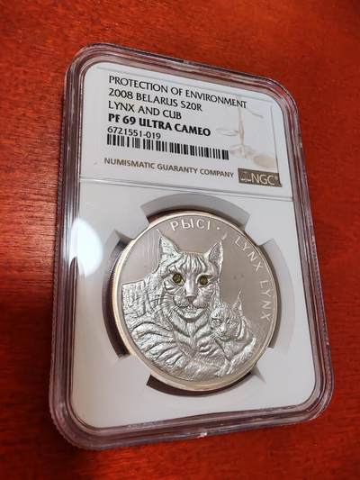 长老汇蛇年精选第十二场拍卖 2008白俄罗斯猞猁母子20卢布精制银币，镶嵌施华洛水晶，NGC PF69UC，发行量8000，更高3枚